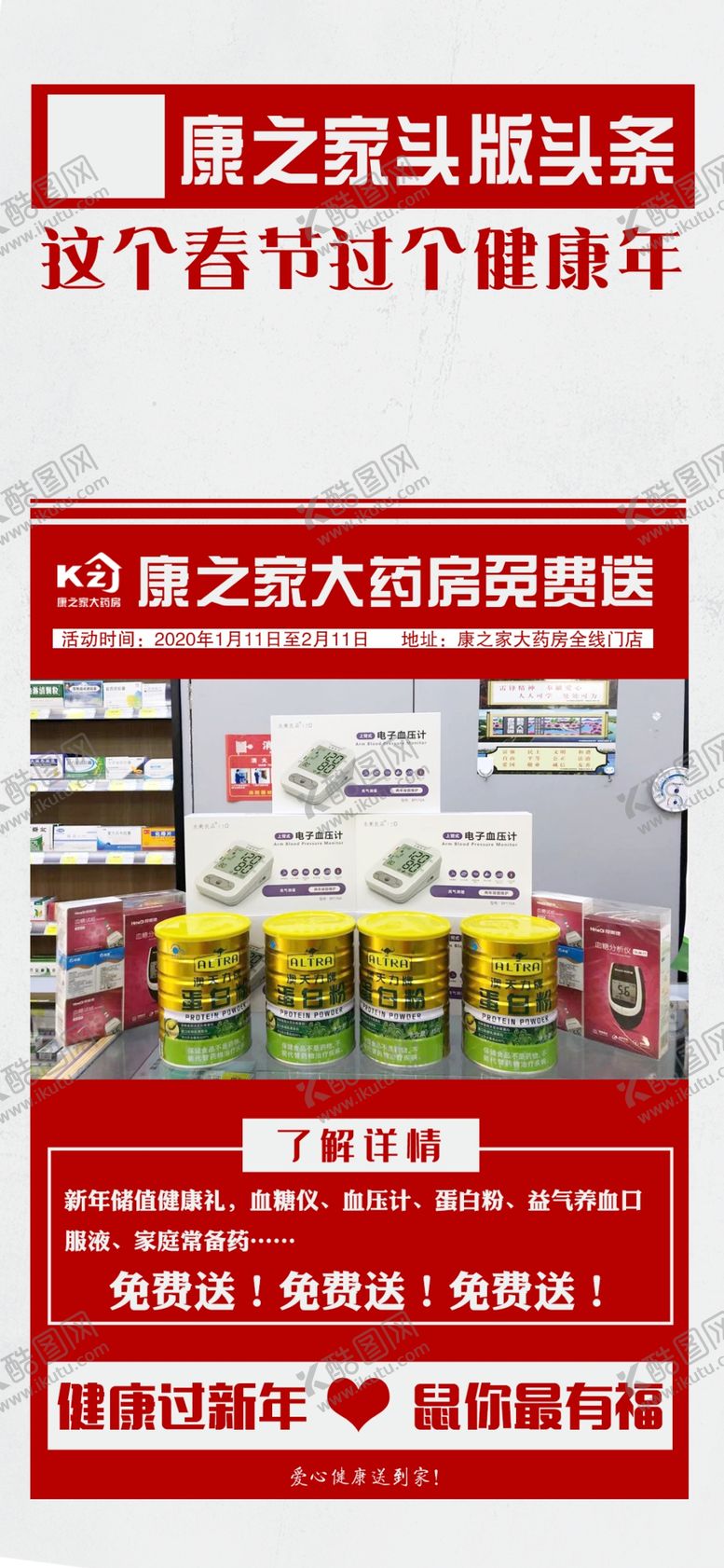 编号：98012909222211512657【酷图网】源文件下载-储值