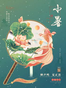 采耳展架