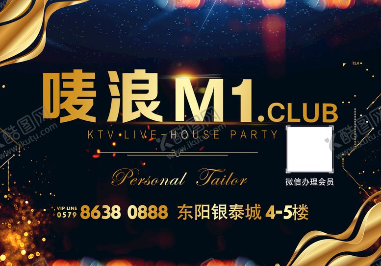 编号：62136710272117572387【酷图网】源文件下载-广告灯箱