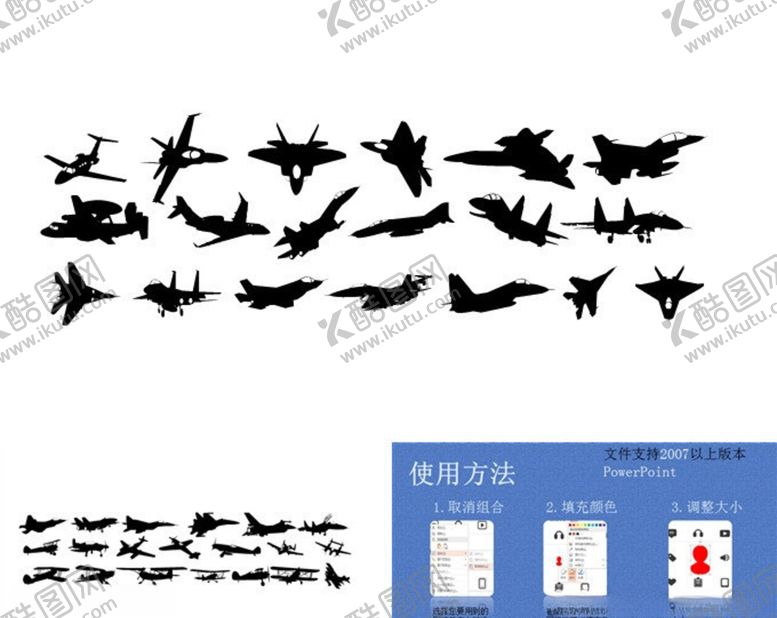编号：50539410060143585206【酷图网】源文件下载-交通工具
