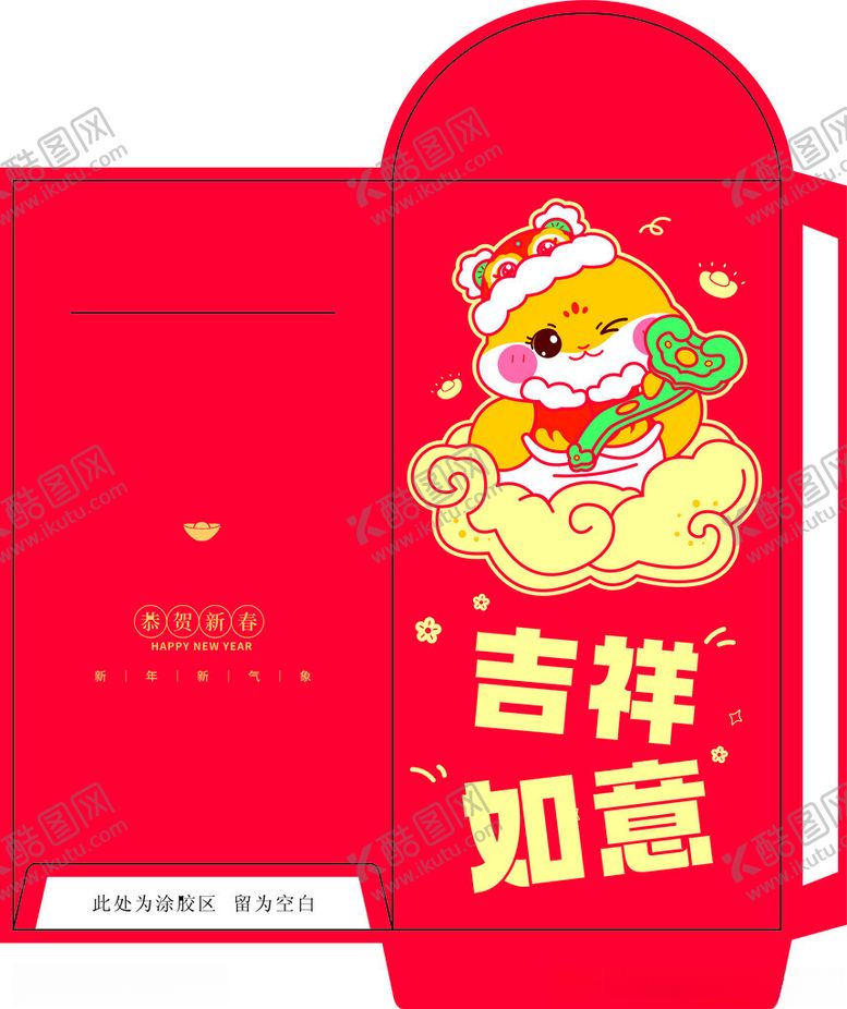 编号：96145401240505309296【酷图网】源文件下载-红包新年红包