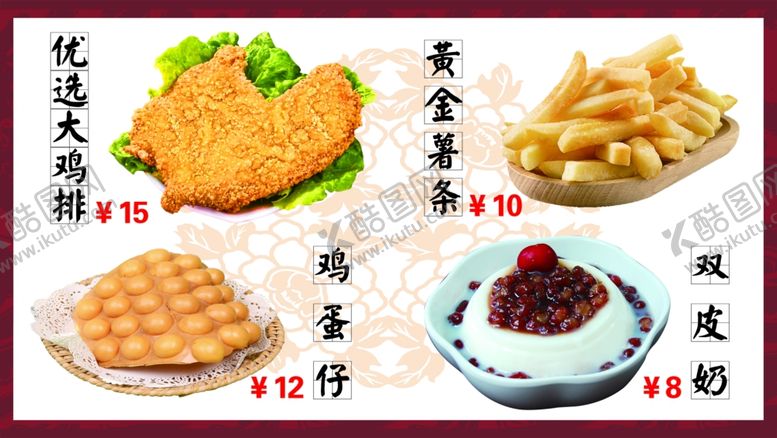 编号：89207407010137549422【酷图网】源文件下载-灯箱