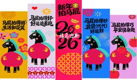 新年节日主题布置美陈