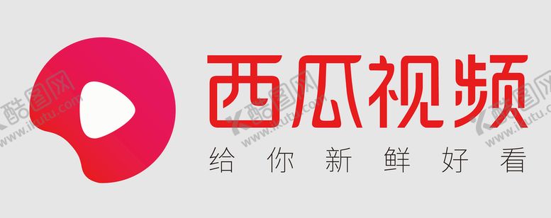 编号：54083609180411273964【酷图网】源文件下载-西瓜视频