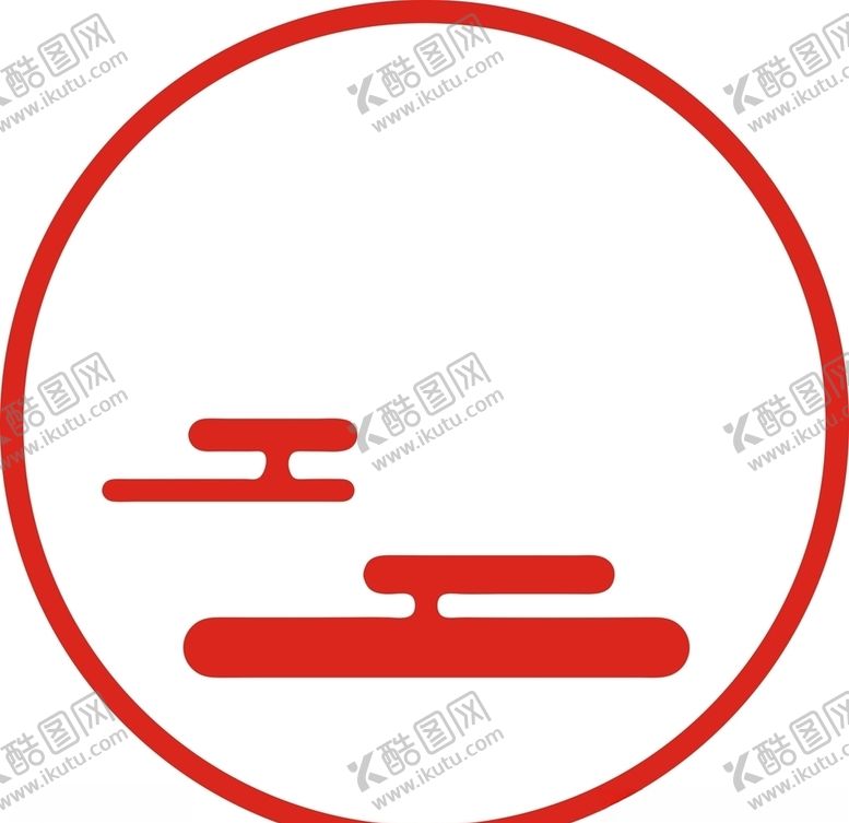 编号：59985009190518472828【酷图网】源文件下载-祥云