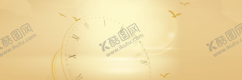 编号：83734707051609438517【酷图网】源文件下载-时间背景