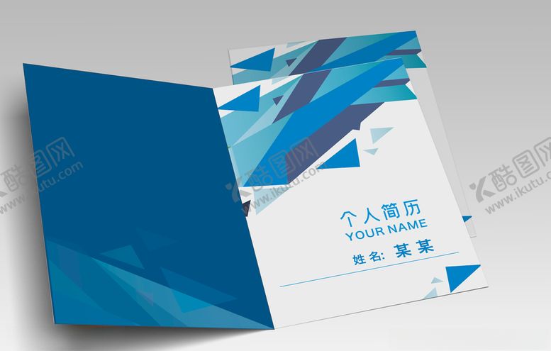 编号：19422410031454508481【酷图网】源文件下载-个人简历封面