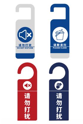 门把手吊牌