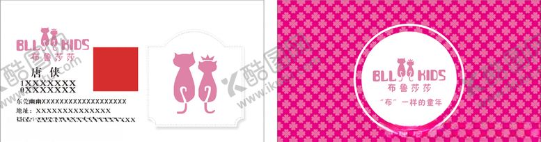 编号：19900110200129146936【酷图网】源文件下载-服装名片