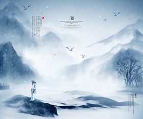 中国风背景