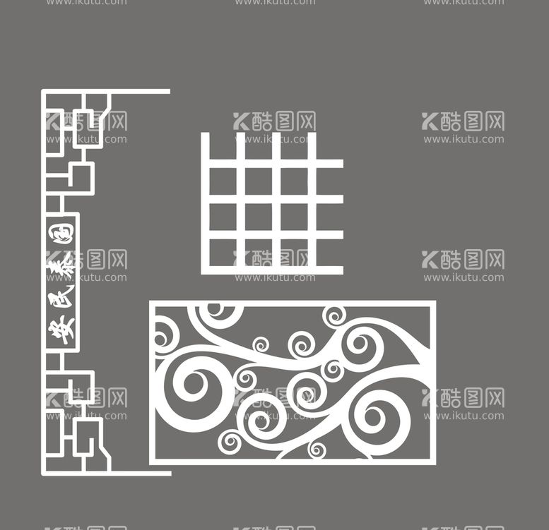 编号：23726410151133393414【酷图网】源文件下载-移门 