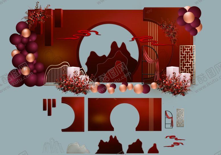 编号：27929210011031132022【酷图网】源文件下载-订婚宴