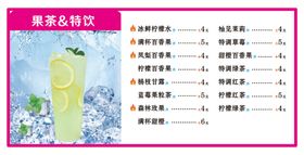 水吧奶茶店
