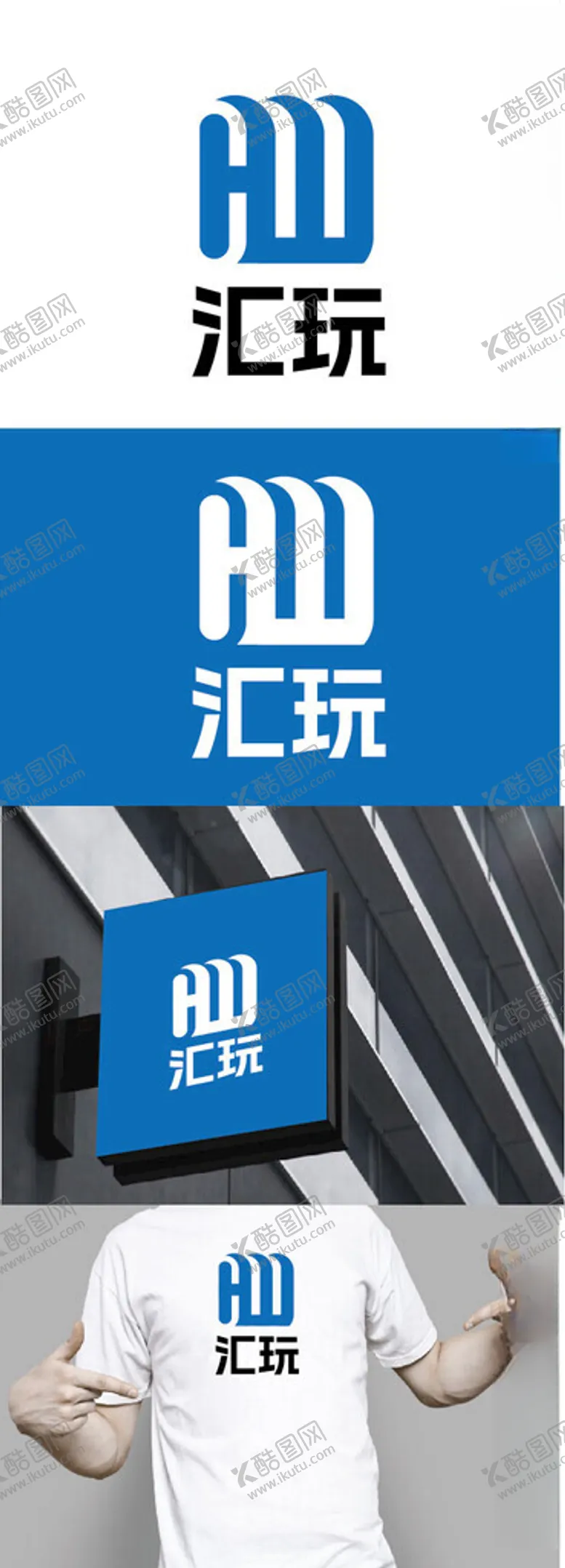 编号：50814502240757359604【酷图网】源文件下载-游戏娱乐标识设计