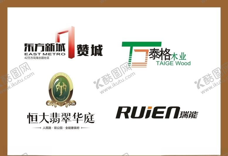 编号：49071310302114507137【酷图网】源文件下载-LOGO设计