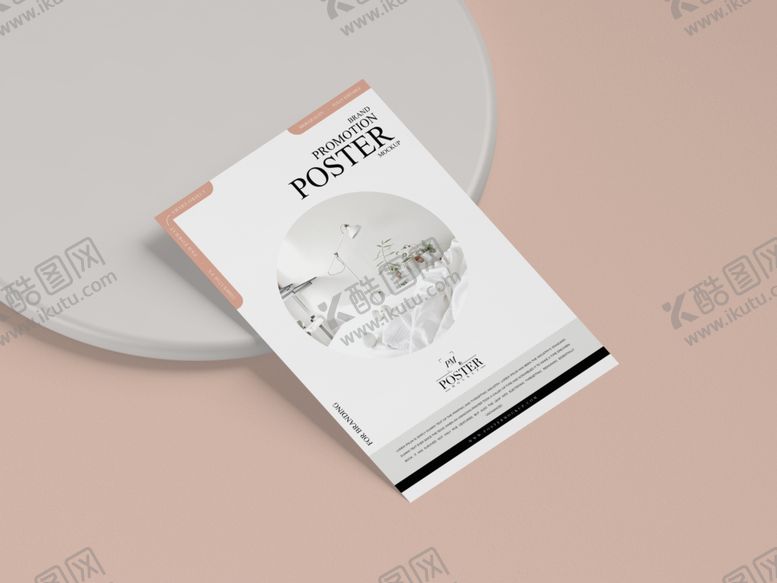 编号：51103210311703063098【酷图网】源文件下载-A4宣传单样机