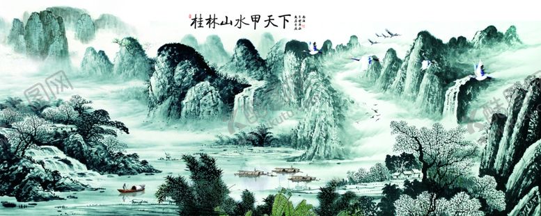 编号：65108209201239228091【酷图网】源文件下载-桂林山水甲天下