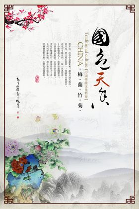 水墨牡丹