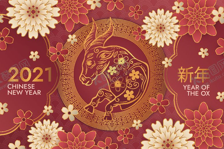 编号：18998510272340386015【酷图网】源文件下载-牛新年展板背景