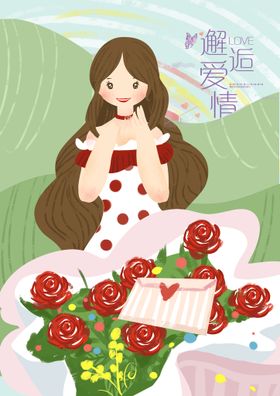 情人节插画女神女生侣