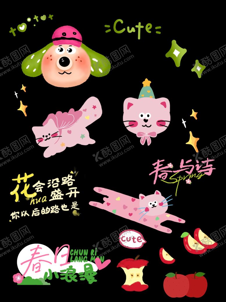 编号：76809407080749346083【酷图网】源文件下载-可爱小狗小猫