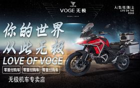 机车海报灯箱