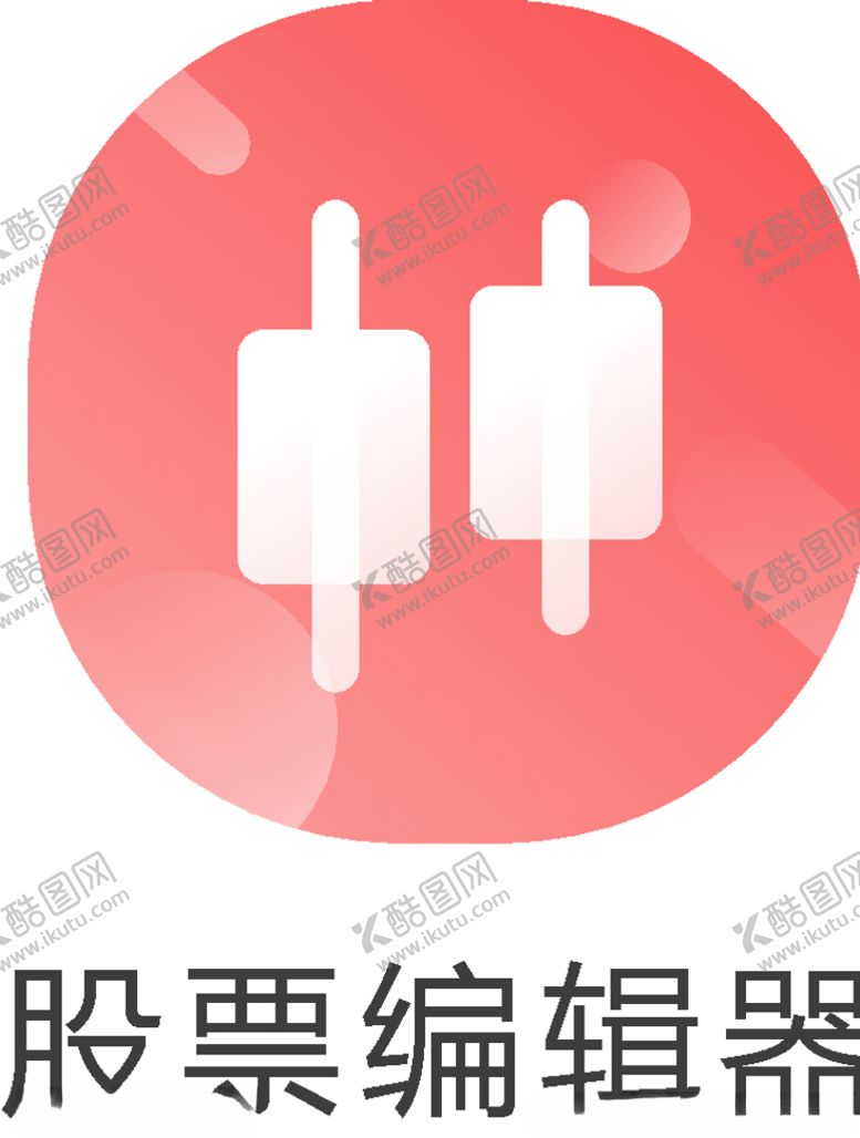 编号：92198207050902287181【酷图网】源文件下载-网页图标