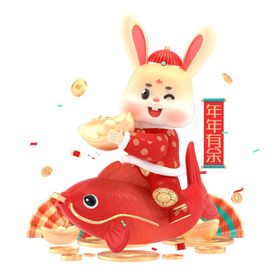 3D卡通新年兔年春节新春兔子