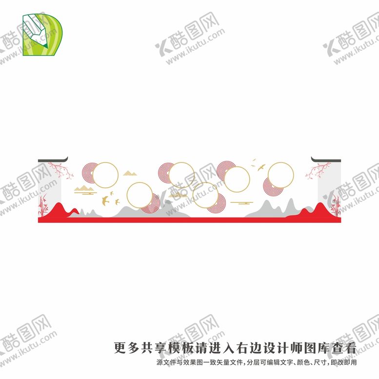 编号：59304209262311331503【酷图网】源文件下载-党务公告栏 