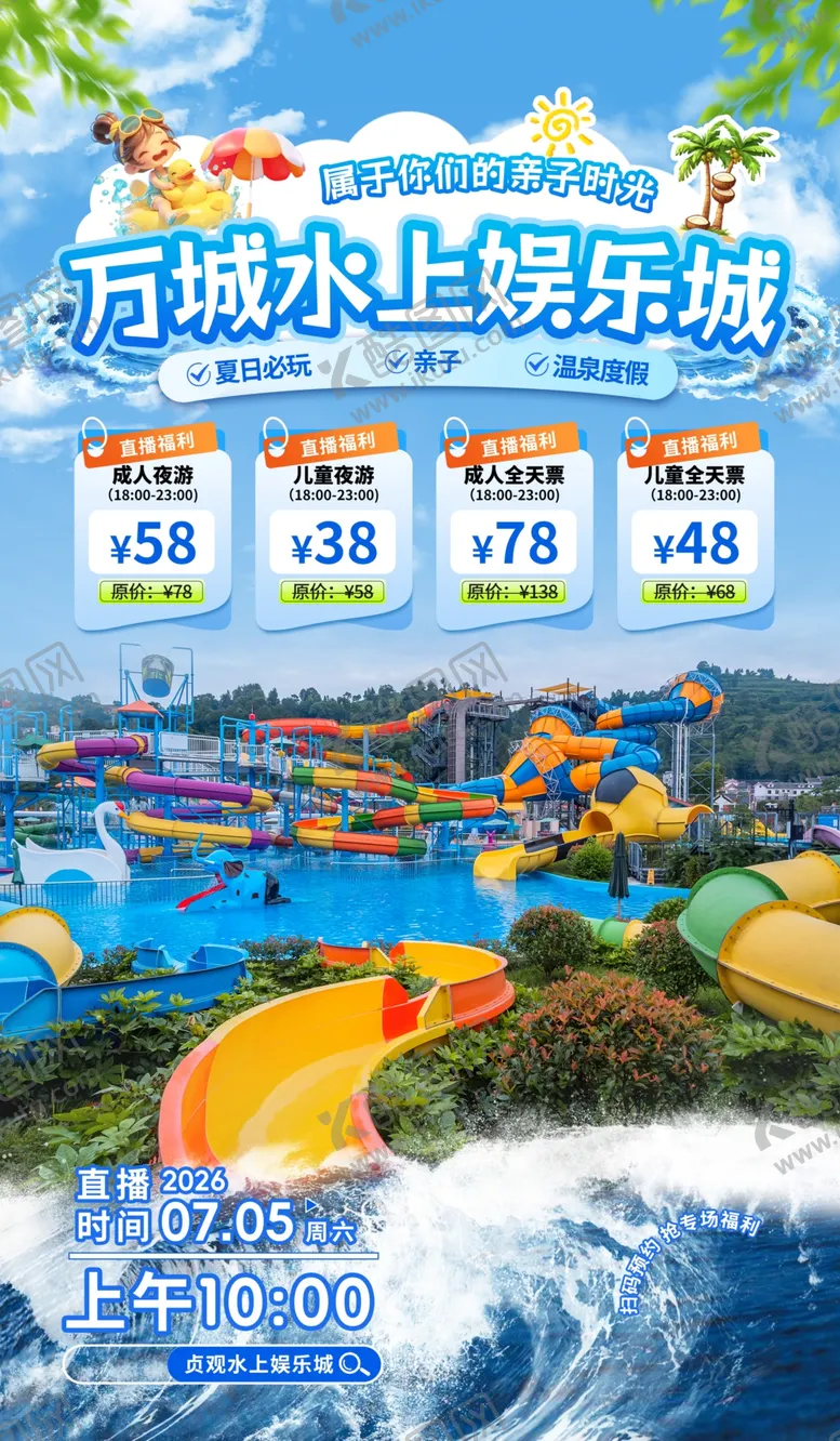 编号：39289906031503071874【酷图网】源文件下载-战略合作签约仪式背景海报
