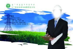 科学规化