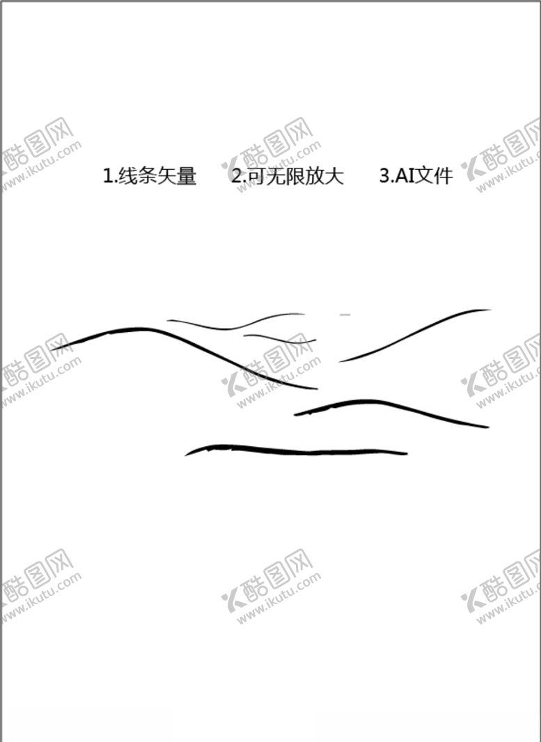 编号：66824910042347552929【酷图网】源文件下载-线条