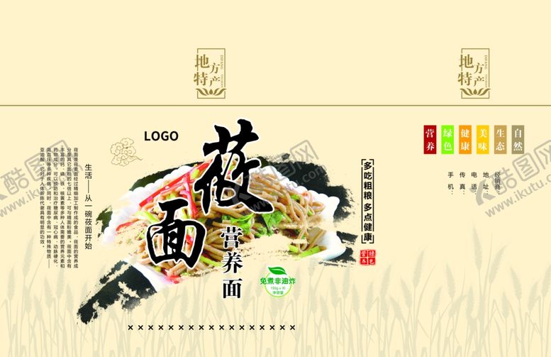 编号：40226310071242438014【酷图网】源文件下载-手提袋平面图