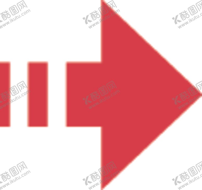 编号：49346309261002218433【酷图网】源文件下载-红色箭头