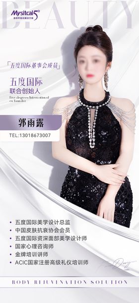 海报头像朋友圈微商个人介绍