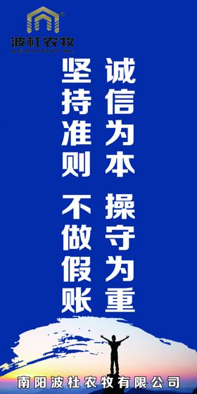 公司文化宣传标语制度
