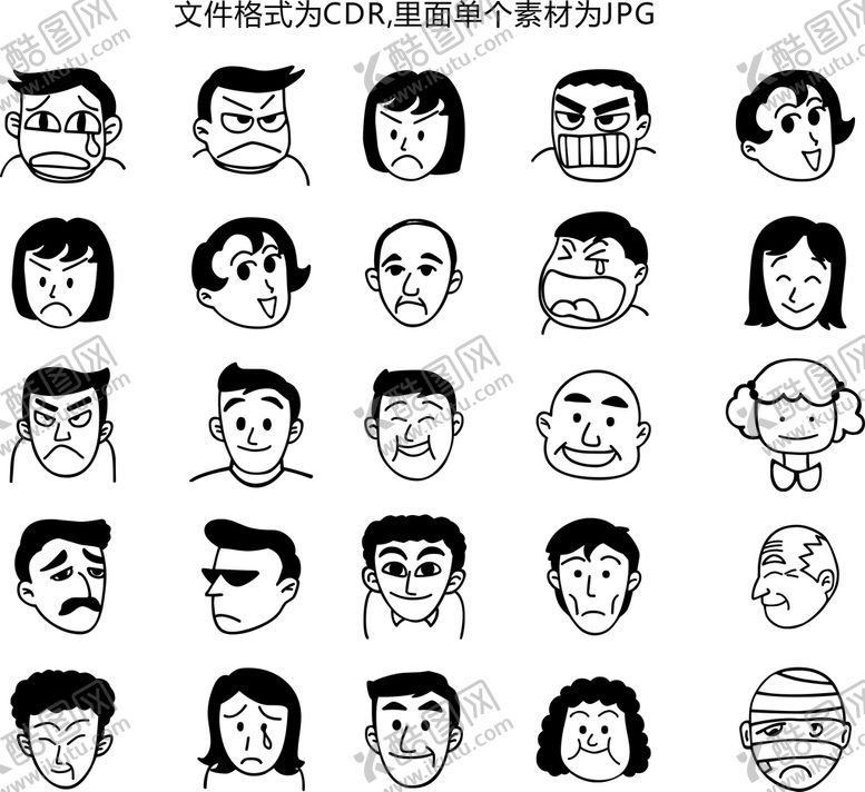 编号：60734501230951048286【酷图网】源文件下载-人物简笔画 