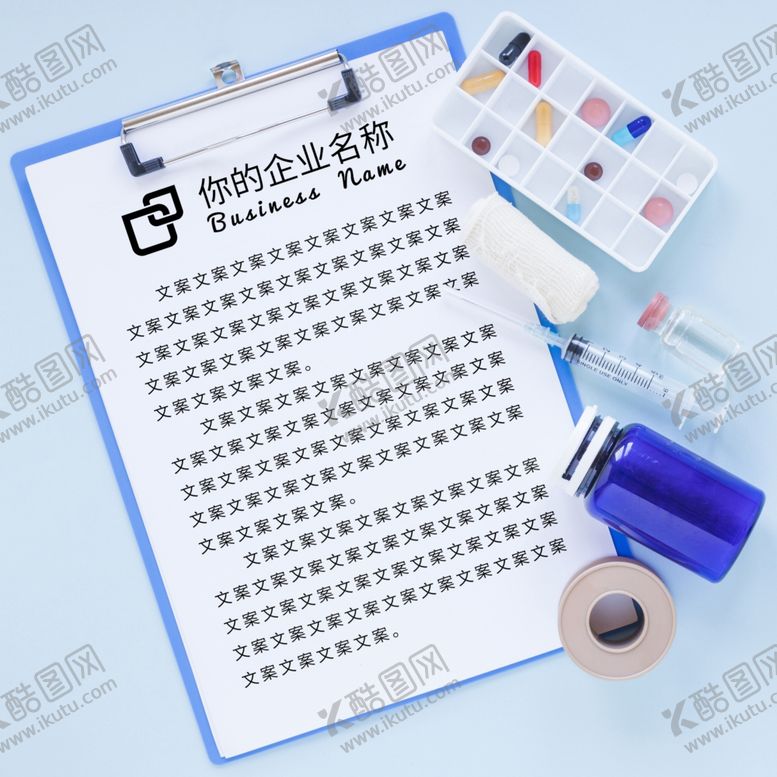 编号：45133707091838165367【酷图网】源文件下载-笔记本样机