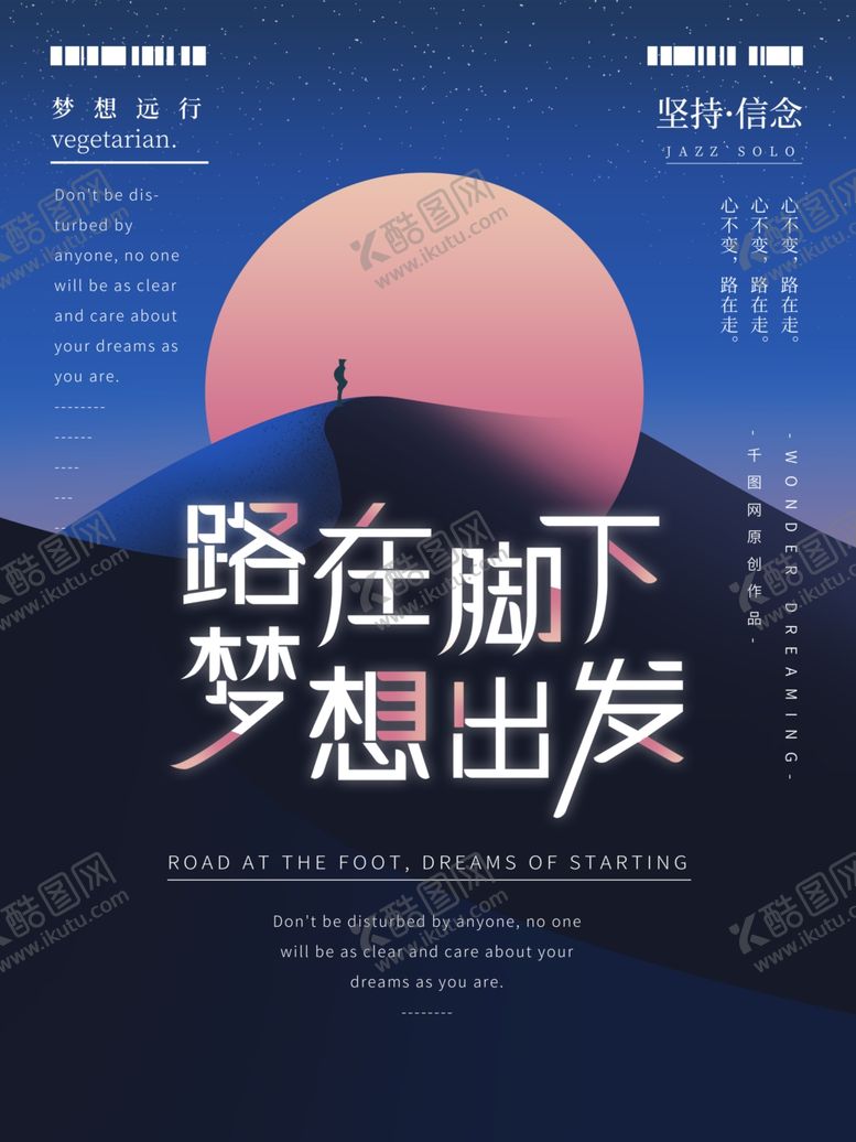 编号：46500209292101143289【酷图网】源文件下载-晚安