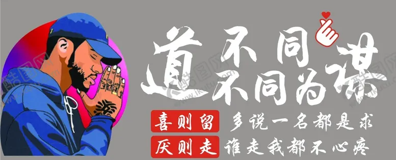 编号：39195401210710458401【酷图网】源文件下载-个性车贴