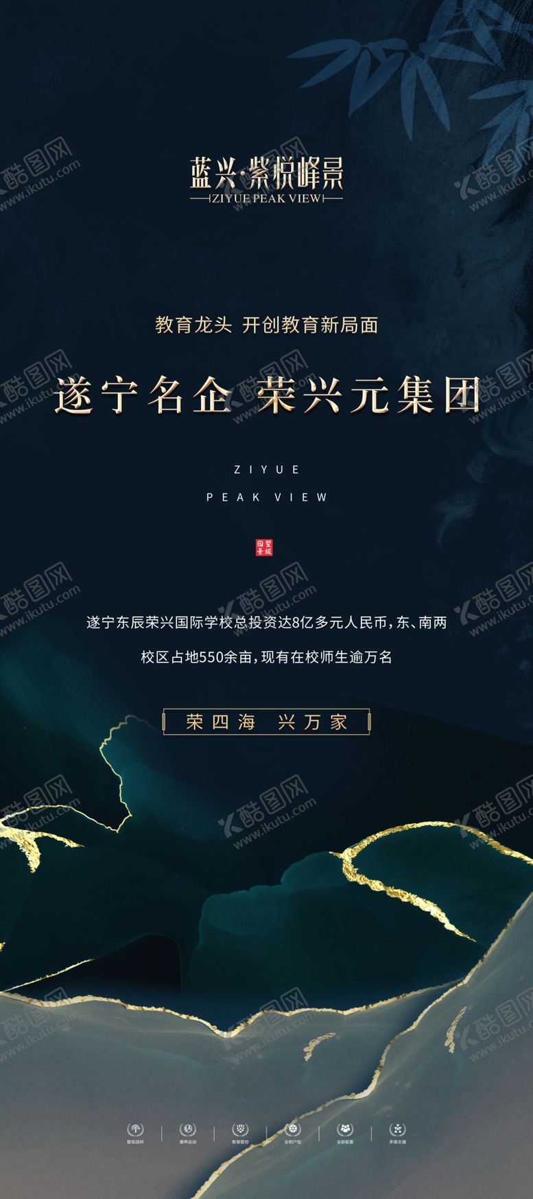 编号：58924609270630580196【酷图网】源文件下载-中式地产