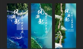 风景单图