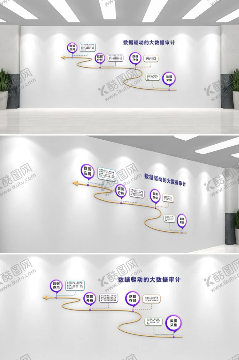编号：21776812151739359183【酷图网】源文件下载-财务会计校园文化墙 