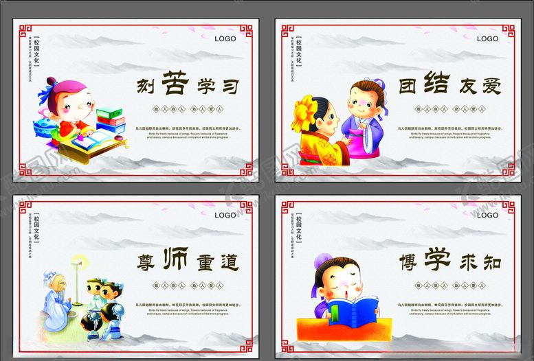 编号：90347409240607162316【酷图网】源文件下载-国学经典