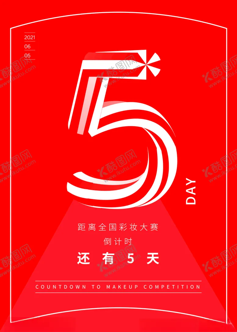 编号：37280603270302023679【酷图网】源文件下载-倒计时