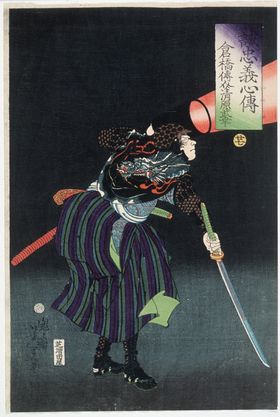 月冈芳年浮世绘武者生活场景武者无类情景