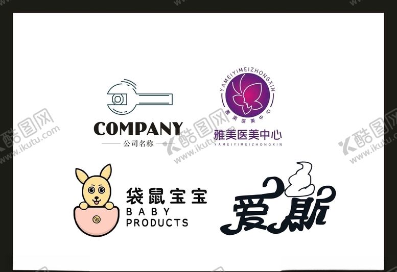 编号：42422606180813437250【酷图网】源文件下载-LOGO设计