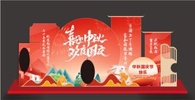 新春欢乐购美陈展示