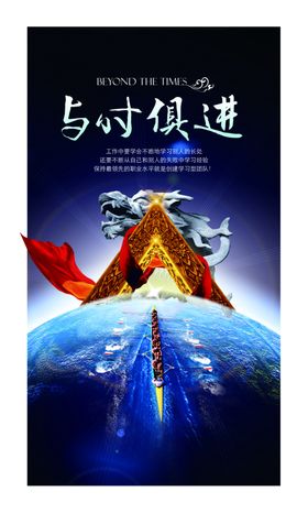 企业文化墙广告