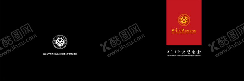 编号：74252110101743297358【酷图网】源文件下载-纪念册封面色块排版纪念册